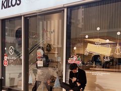 -Kilos咖啡馆(保利珑远店)