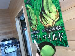 -鎌倉茶々(本店)