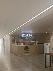 -雪绒花月子会所(万安店)