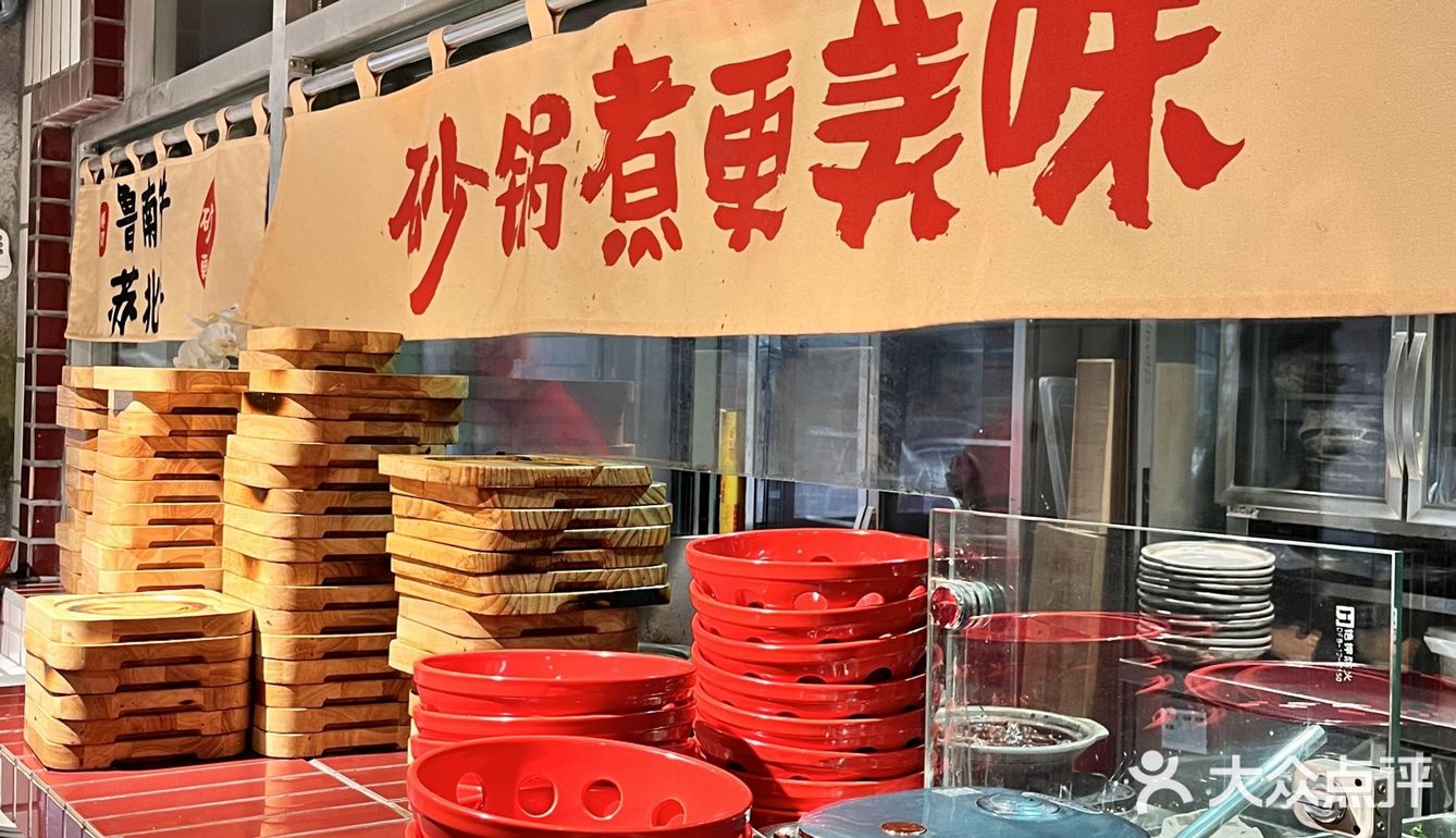 徐州美食｜最最下饭的特色干煸菜
