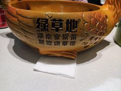 -绿草地·湘菜(7mall店)