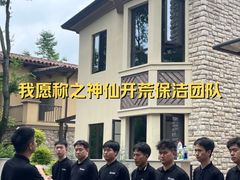 -铁像寺水街