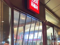-西贝(武汉群星城店)