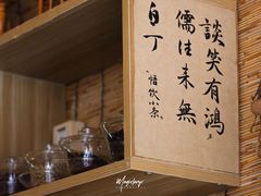 -悟饮门市景店