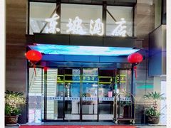-杭州西湖东坡酒店(湖滨音乐喷泉店)