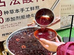 -炖物24章·顺时轻养茶(杭州大厦店)