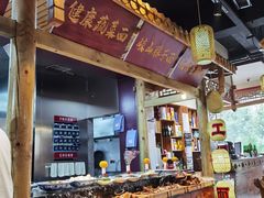 -汉唐守艺人·河北面馆(民心河店)