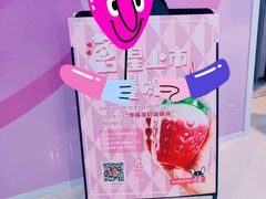-皇城恒隆广场