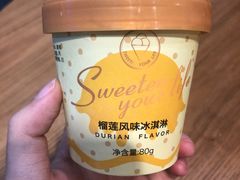 -85度C(深圳佳宁娜店)