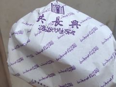 苹果塔-洪长兴(云南南路店)