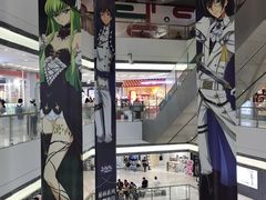 -上海静安大悦城