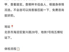 -中国人民解放军总医院