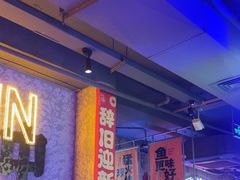 -令狐冲·炭烤活鱼(宝龙店)