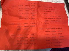 -亢龙太子酒轩(东湖店)