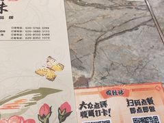 -虾饺妹·粤式手工点心(水荫路店)
