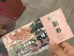 -大江户·温泉洗浴(浑南店)