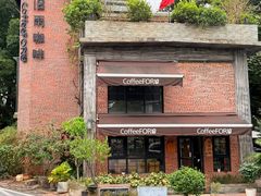 -旧雨咖啡·CoffeeFORU(黄村奥体店)