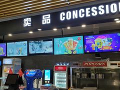 -SFC上影影城(新世界店)