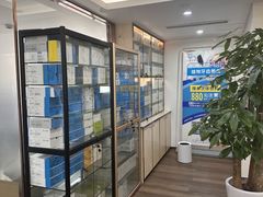 -Dr.Z dental仁康种植矫正中心