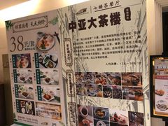 -三亚中亚国际大酒店