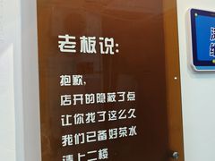 -园里前·10年私厨·福建菜(台江万达鳌峰洲店)