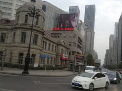 -中信银行(大连分行)