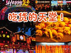 -八一路好吃街(雨田商务大厦店)