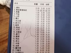 账单-傣妹火锅(南京东路一店)