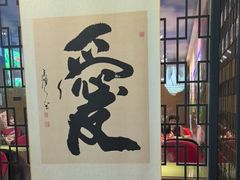-素心素食(翠苑店)
