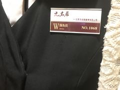 -无名居(西直门总店)