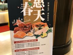 -中国饭店-餐厅