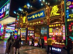 门面-八一路好吃街