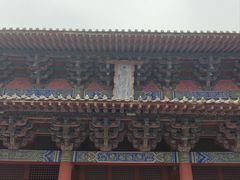 -商丘古城-应天书院