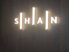 -SHAN山(前滩太古里店)