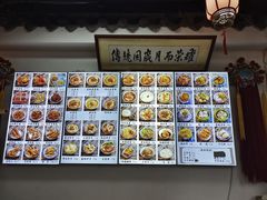 菜单-西月城谭豆花(春熙路店)