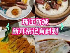 -凤来粤菜馆(珠江新城店)