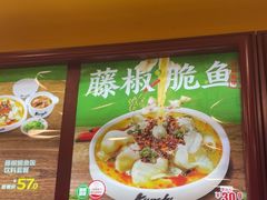 -真功夫(大德路店)