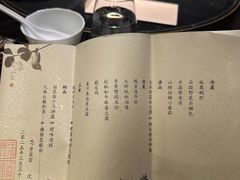 -解香楼(八盘岭路店)