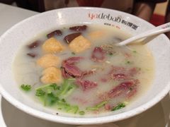 -鸭得堡老鸭汤·鸭血粉丝(南京博物院店)