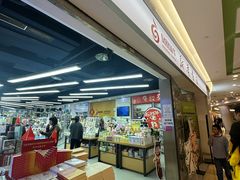 -新华书店(虹悦城店)