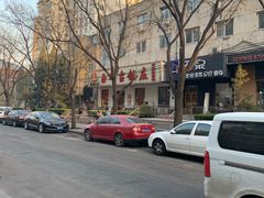 门面-玉华台饭庄(裕中西里小区店)