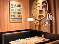 -太二酸菜鱼(石家庄万象城店)