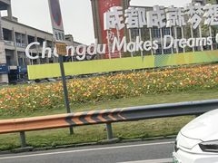 -蜀辣居鲜货老火锅(双流万达店)