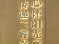 -阳阳中国饭(龙湖大兴天街)