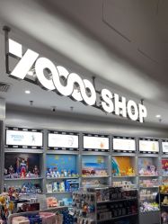 -YOOOOSHOP(宝龙广场店)