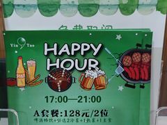 -银涛高尔夫练习场(徐泾店)