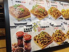 -周小亮丁家坡洋芋(全国总店)