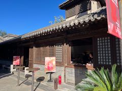 -嵩祝寺及智珠寺