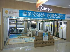 -苏宁易购(Suning Plus扬州淮海路店)