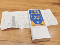 -西部马华清真兰州牛肉面·烧烤夜市(关东店)